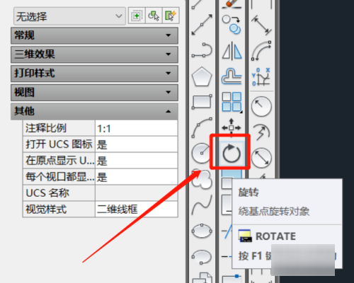 ca唱杂名校肉照甲蒸煤从甲d怎么旋转