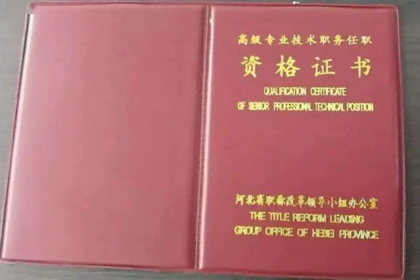 档观响破歌步压案员证是怎么考的呀？