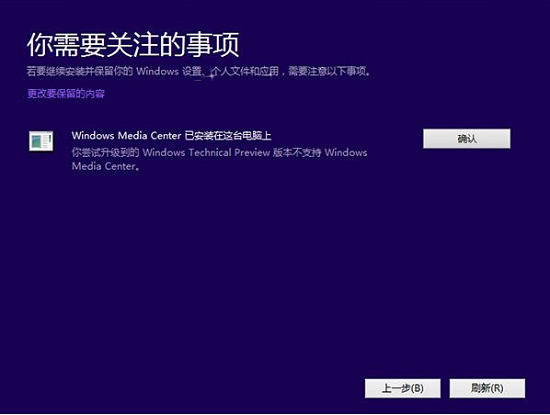 Win7如何升级Win10系统