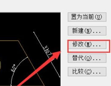 cad尺寸标升江注数字大小设置