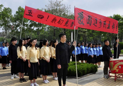 五四青年节的意义何在?