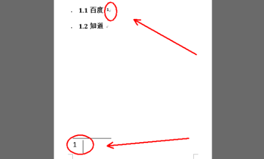 word怎么标注引用