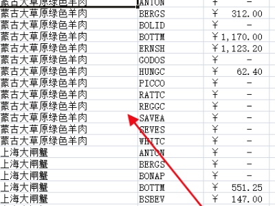 excel表格如何设置筛选条件excel表格如何设置筛选条件？