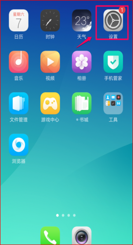 手机wifi网络共享给电脑