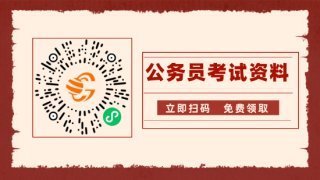 江苏公务员局有官网吗