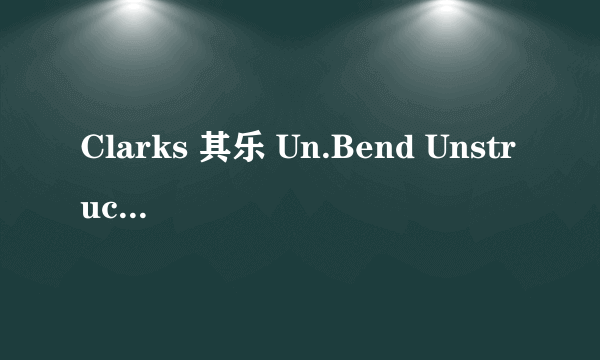 Clarks 其乐 Un.Bend Unstructured优跃系列 男款休闲皮鞋