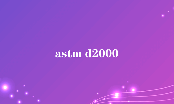 astm d2000