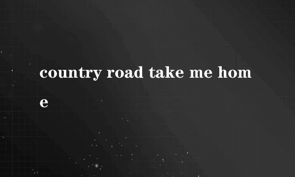 country road take me home